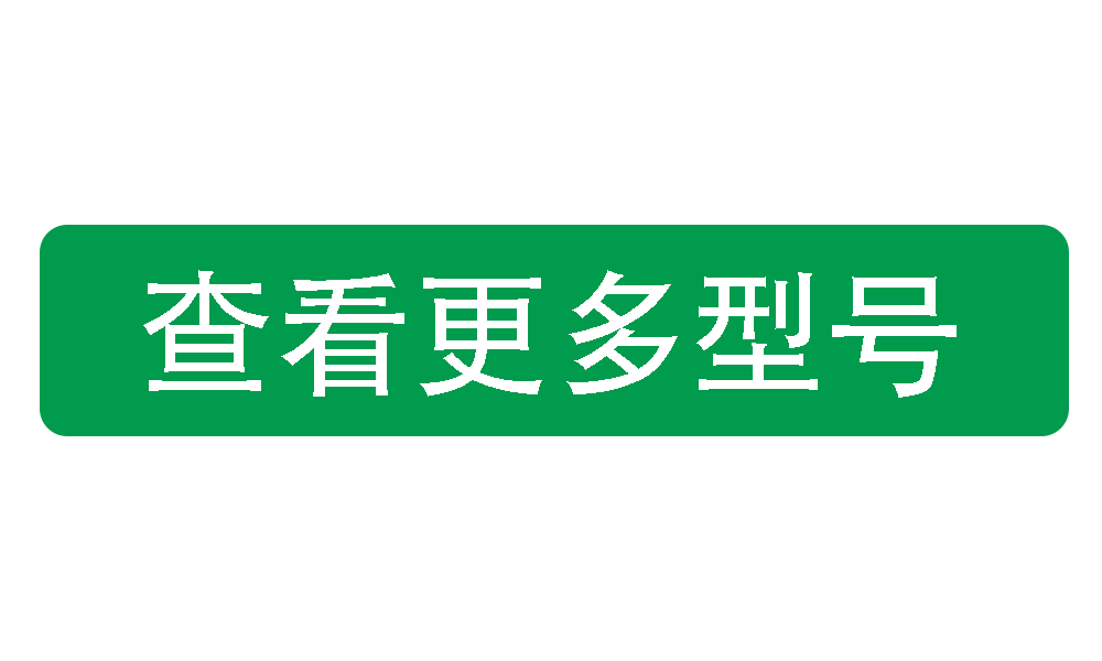 查看更多真空清掃機（jī）組